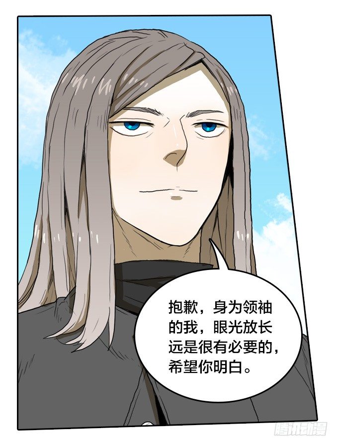 绝命异人韩漫全集-一群疯子！无删减无遮挡章节图片 