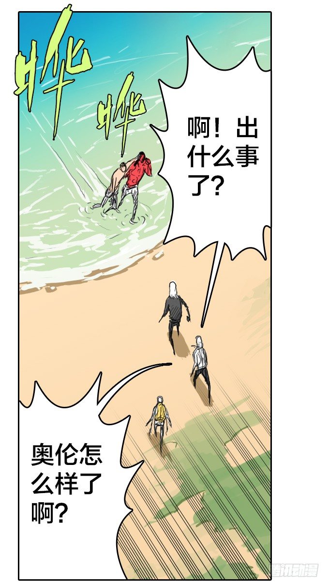 绝命异人韩漫全集-一群疯子！无删减无遮挡章节图片 