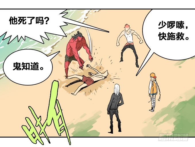 绝命异人韩漫全集-一群疯子！无删减无遮挡章节图片 