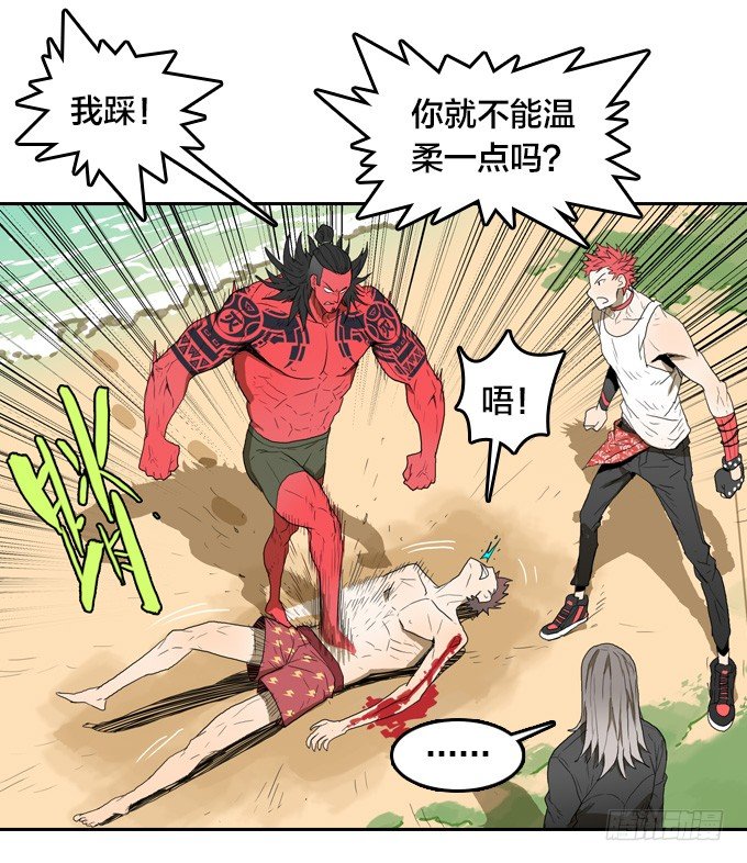 绝命异人韩漫全集-一群疯子！无删减无遮挡章节图片 