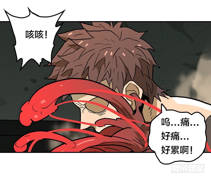 绝命异人韩漫全集-曙光无删减无遮挡章节图片 