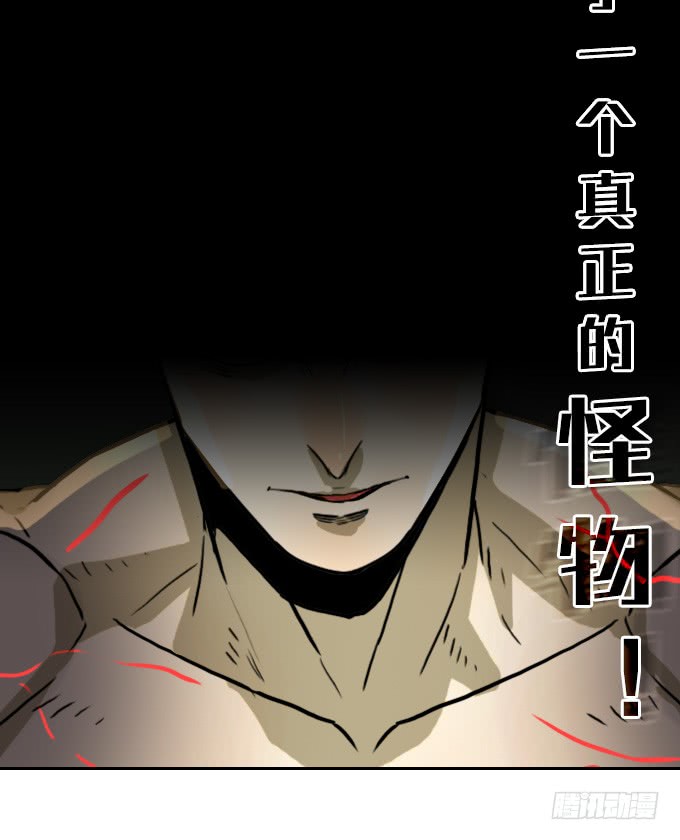 绝命异人韩漫全集-曙光无删减无遮挡章节图片 