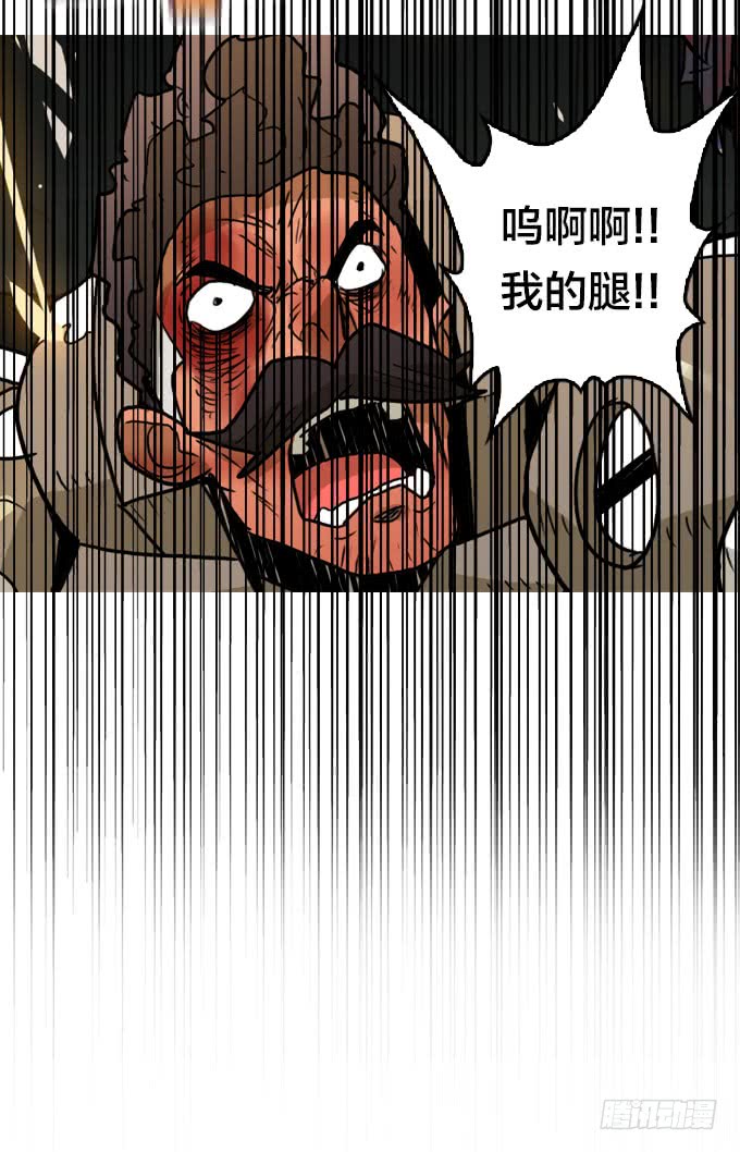 绝命异人韩漫全集-曙光无删减无遮挡章节图片 