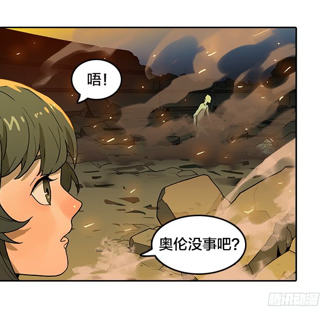 绝命异人韩漫全集-曙光无删减无遮挡章节图片 