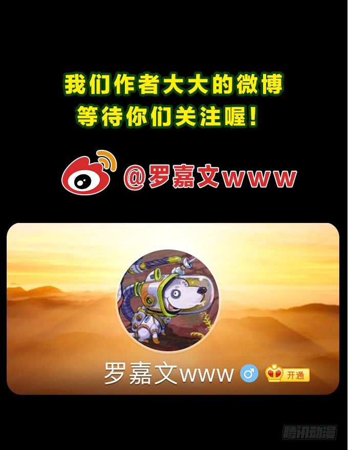 绝命异人韩漫全集-曙光无删减无遮挡章节图片 