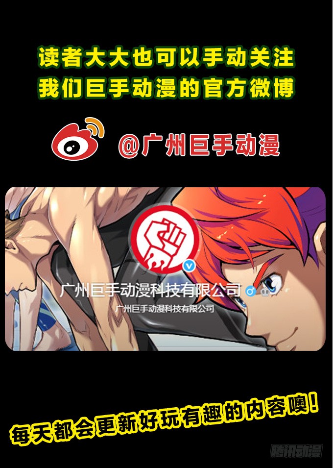 绝命异人韩漫全集-曙光无删减无遮挡章节图片 
