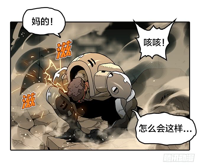 绝命异人韩漫全集-曙光无删减无遮挡章节图片 