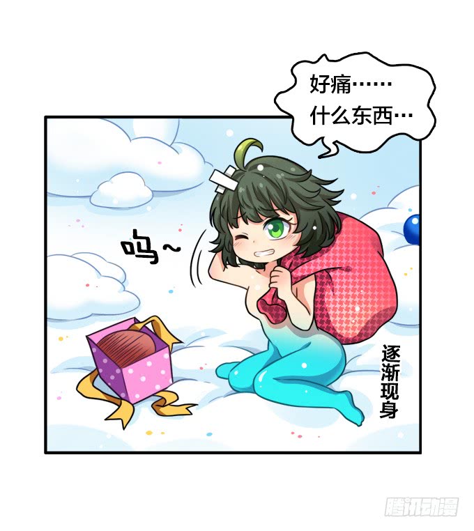 绝命异人韩漫全集-袭击无删减无遮挡章节图片 