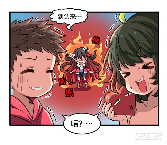 绝命异人韩漫全集-袭击无删减无遮挡章节图片 
