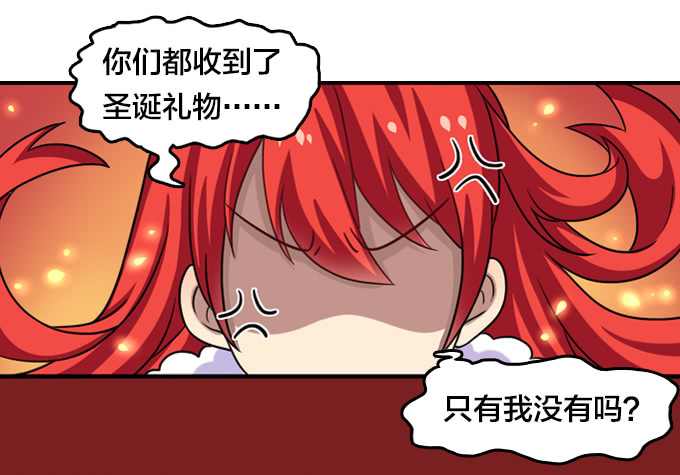 绝命异人韩漫全集-袭击无删减无遮挡章节图片 