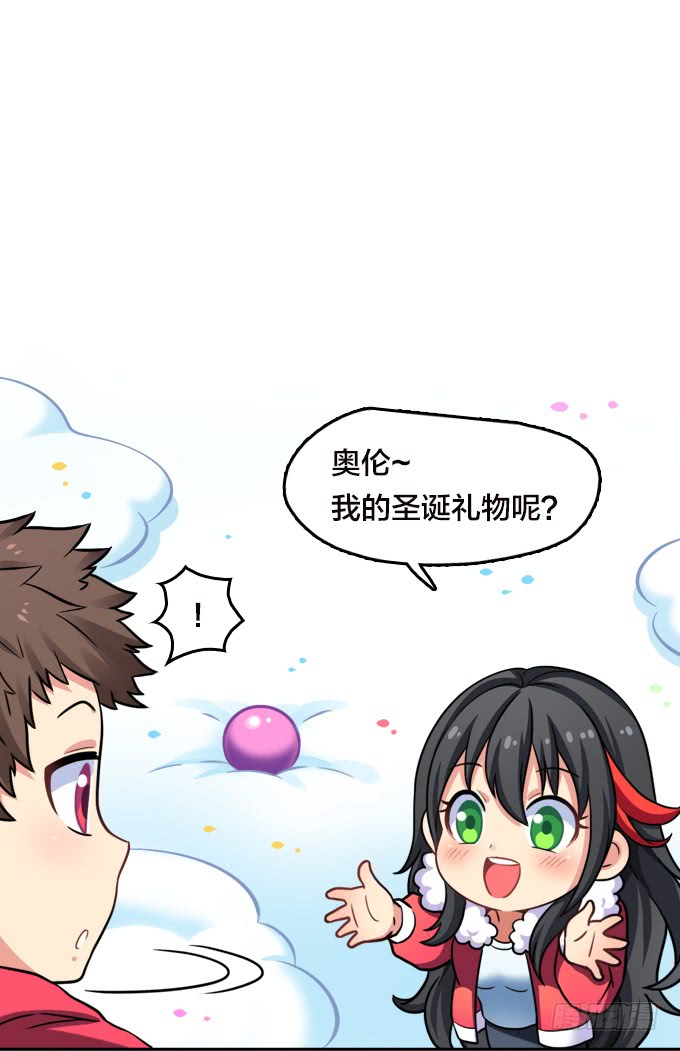 绝命异人韩漫全集-袭击无删减无遮挡章节图片 