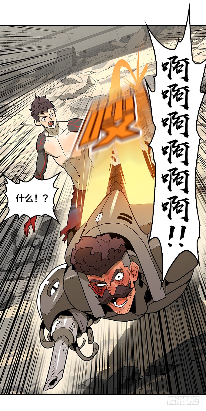 绝命异人韩漫全集-袭击无删减无遮挡章节图片 