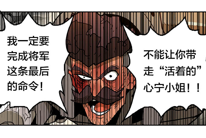 绝命异人韩漫全集-袭击无删减无遮挡章节图片 