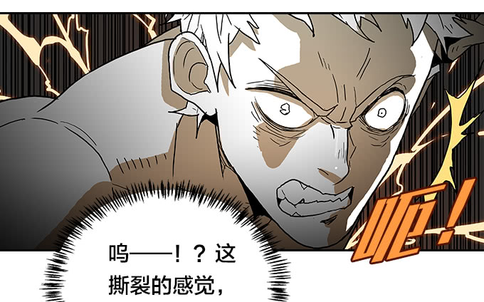 绝命异人韩漫全集-袭击无删减无遮挡章节图片 