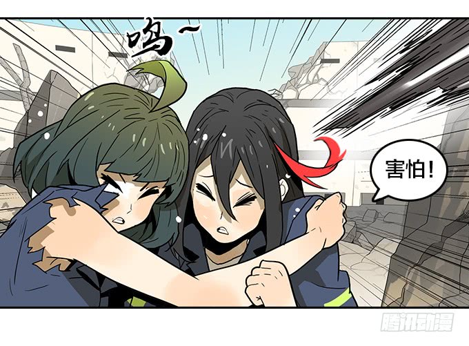 绝命异人韩漫全集-袭击无删减无遮挡章节图片 