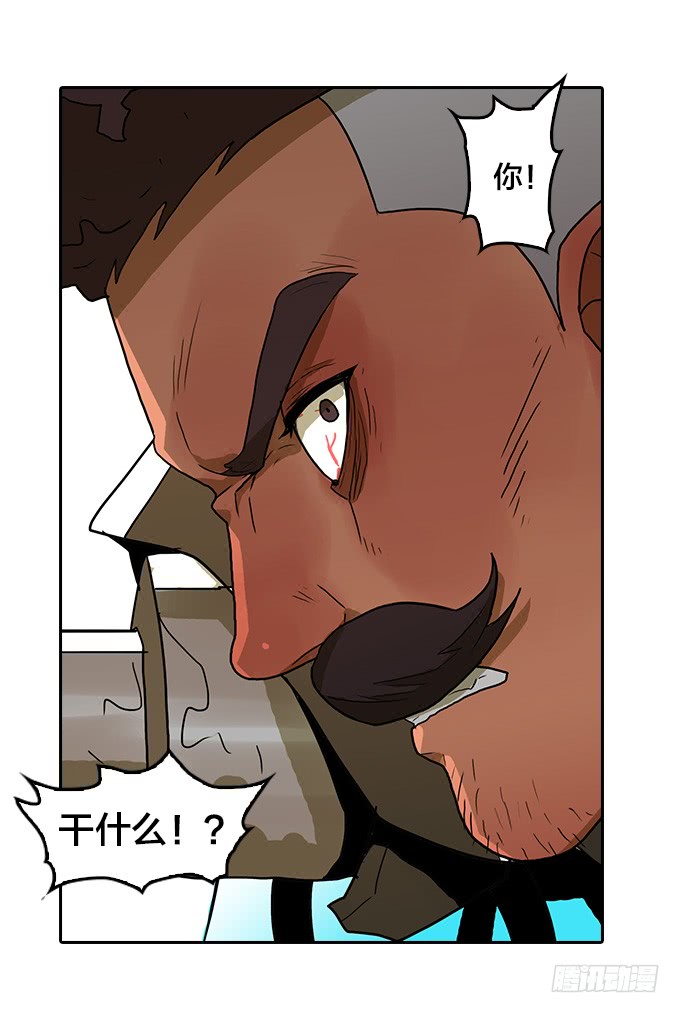 绝命异人韩漫全集-袭击无删减无遮挡章节图片 
