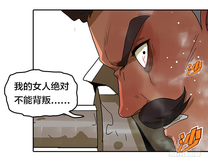 绝命异人韩漫全集-袭击无删减无遮挡章节图片 