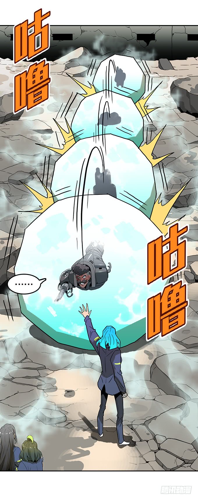 绝命异人韩漫全集-袭击无删减无遮挡章节图片 