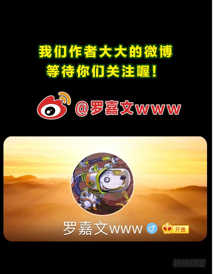 绝命异人韩漫全集-袭击无删减无遮挡章节图片 