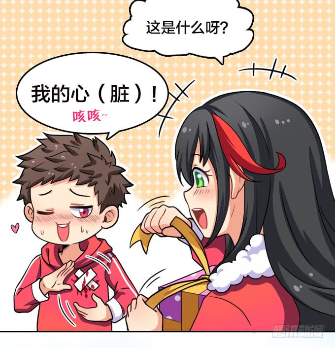 绝命异人韩漫全集-袭击无删减无遮挡章节图片 