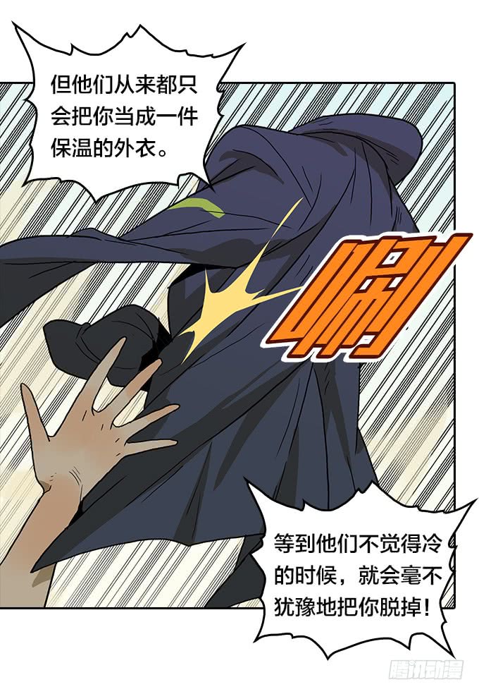 绝命异人韩漫全集-逃离地狱无删减无遮挡章节图片 