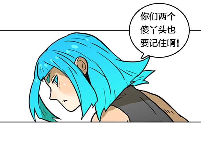 绝命异人韩漫全集-逃离地狱无删减无遮挡章节图片 