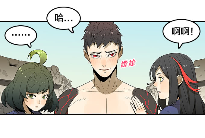 绝命异人韩漫全集-逃离地狱无删减无遮挡章节图片 