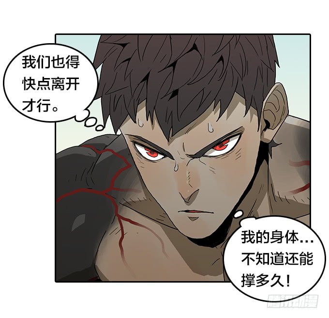 绝命异人韩漫全集-逃离地狱无删减无遮挡章节图片 