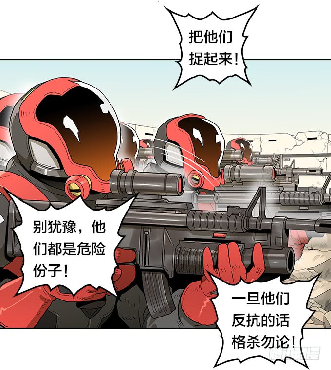 绝命异人韩漫全集-逃离地狱无删减无遮挡章节图片 