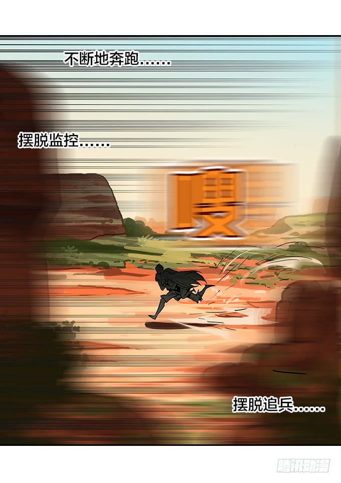 绝命异人韩漫全集-逃离地狱无删减无遮挡章节图片 
