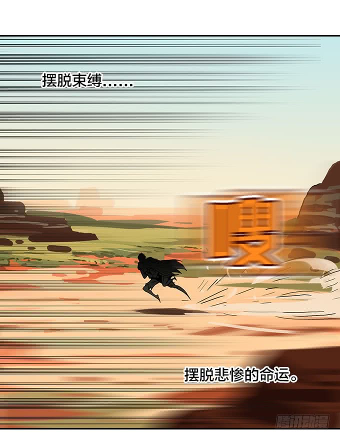绝命异人韩漫全集-逃离地狱无删减无遮挡章节图片 