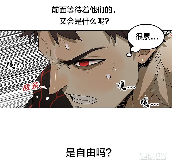 绝命异人韩漫全集-逃离地狱无删减无遮挡章节图片 
