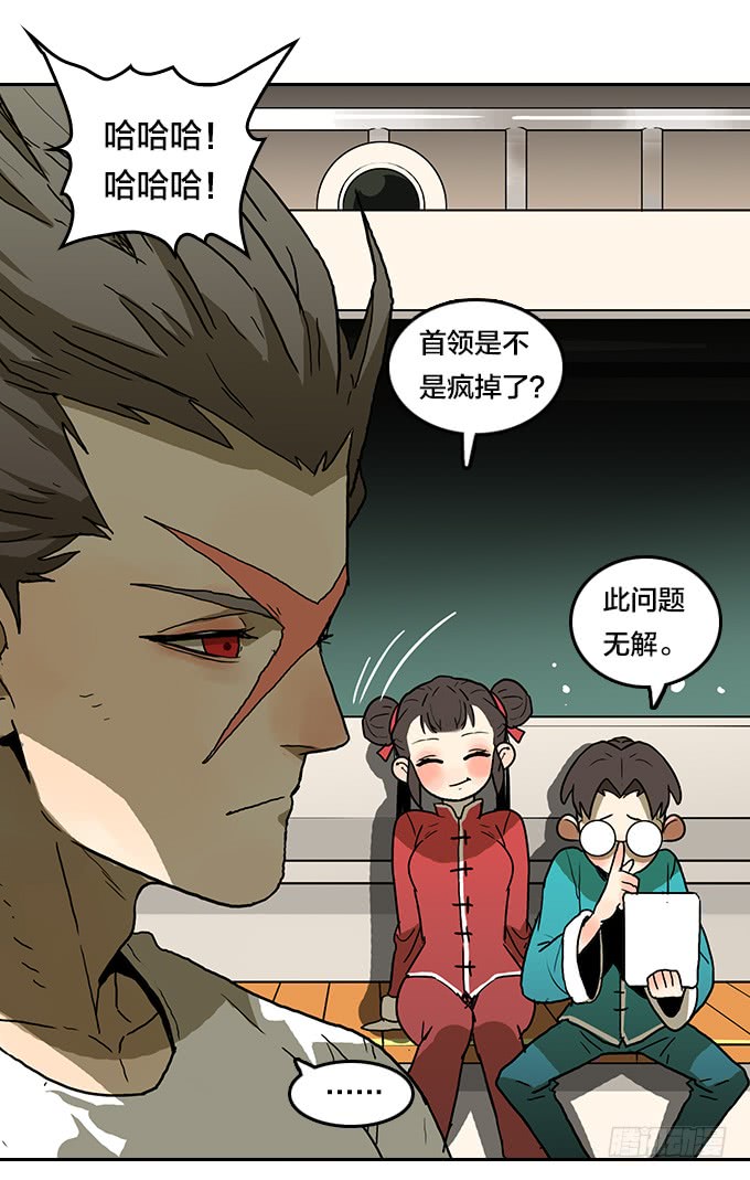 绝命异人韩漫全集-逃离地狱无删减无遮挡章节图片 