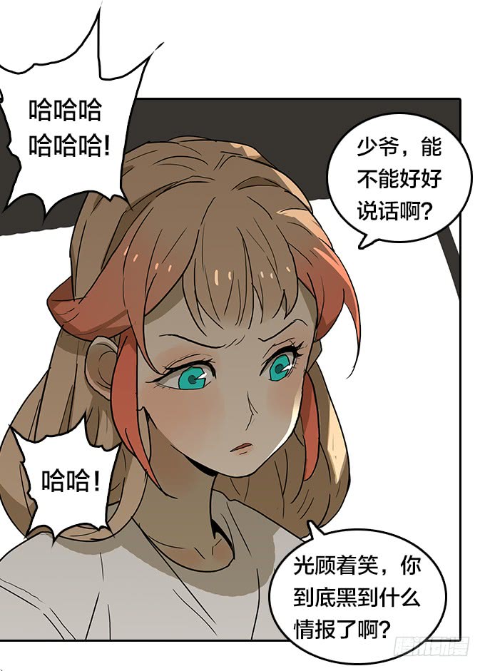 绝命异人韩漫全集-逃离地狱无删减无遮挡章节图片 