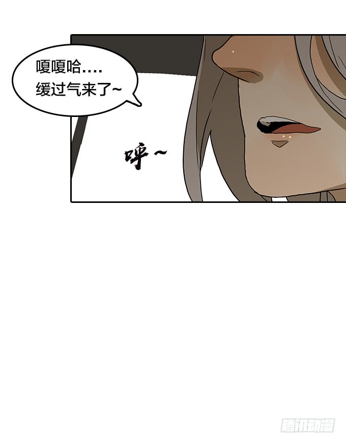 绝命异人韩漫全集-逃离地狱无删减无遮挡章节图片 