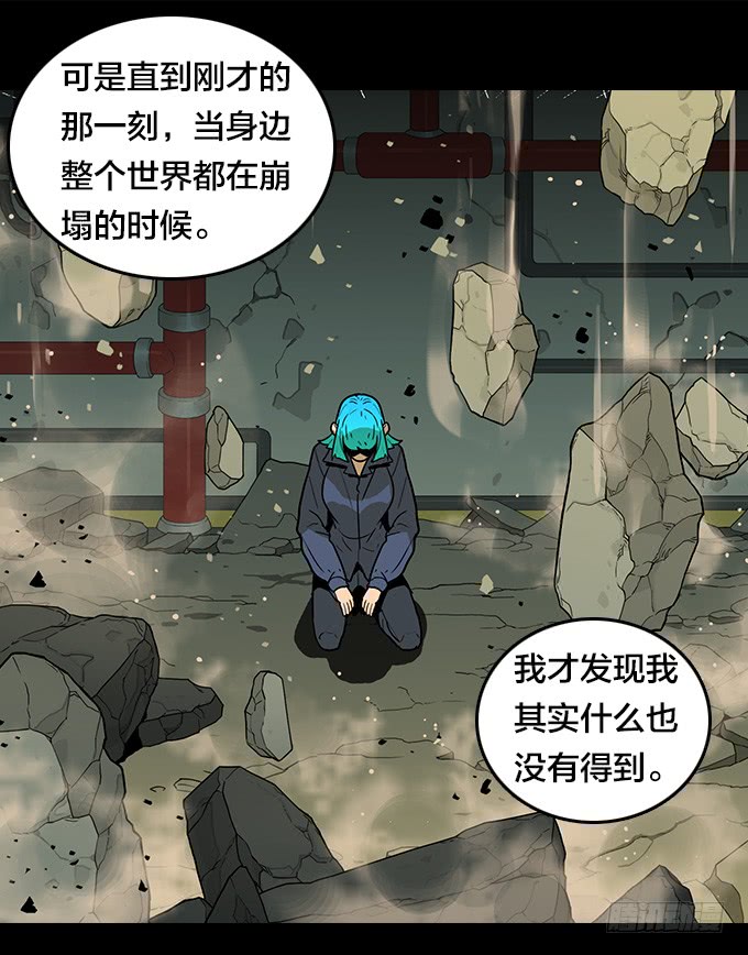 绝命异人韩漫全集-逃离地狱无删减无遮挡章节图片 
