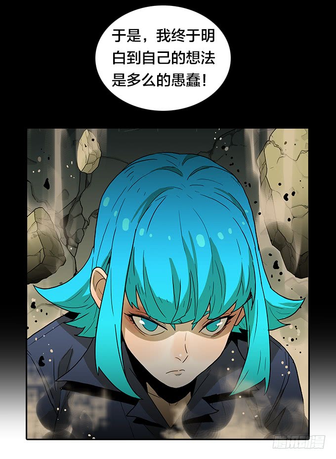 绝命异人韩漫全集-逃离地狱无删减无遮挡章节图片 