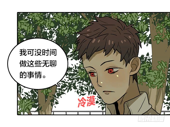绝命异人韩漫全集-【奥伦番外篇】十七岁那一年（上）无删减无遮挡章节图片 