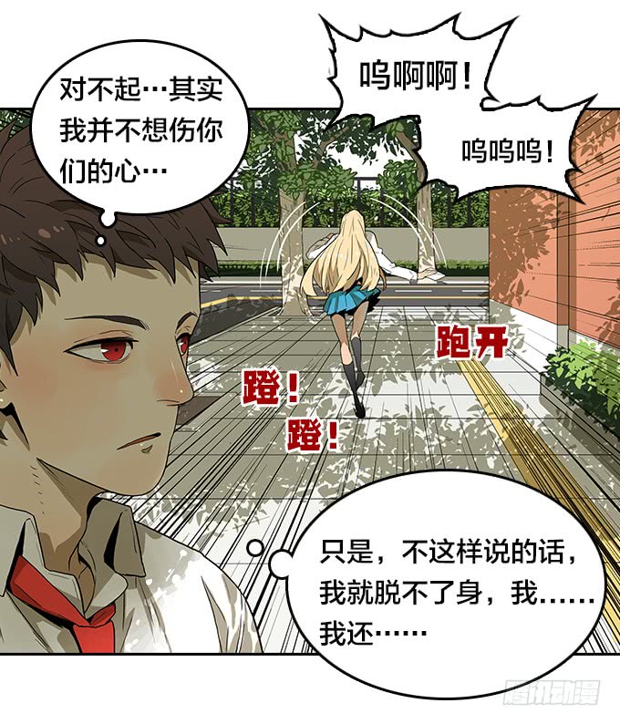 绝命异人韩漫全集-【奥伦番外篇】十七岁那一年（上）无删减无遮挡章节图片 