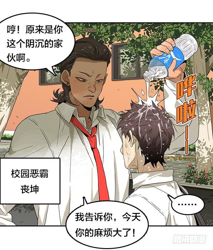绝命异人韩漫全集-【奥伦番外篇】十七岁那一年（上）无删减无遮挡章节图片 