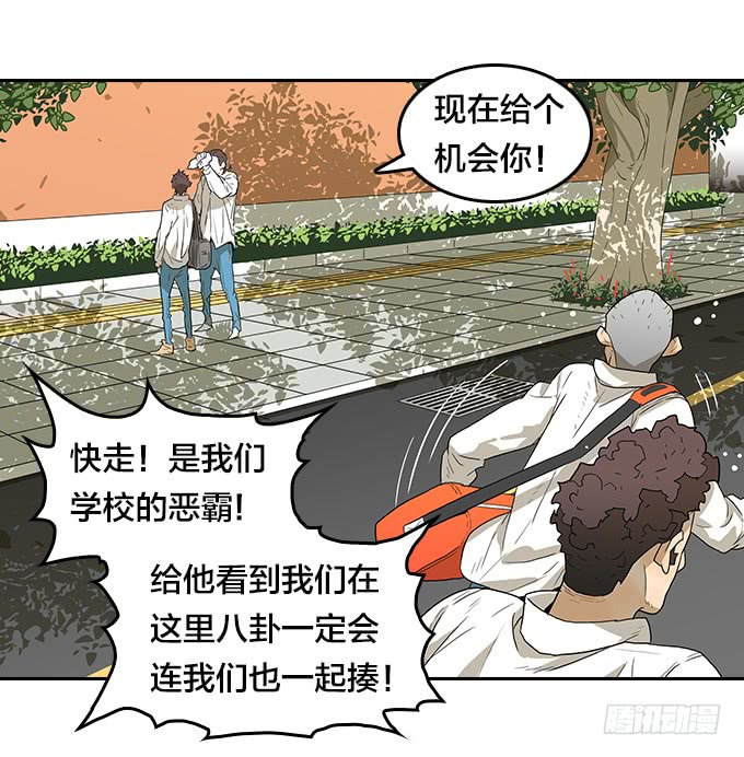 绝命异人韩漫全集-【奥伦番外篇】十七岁那一年（上）无删减无遮挡章节图片 