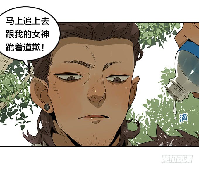 绝命异人韩漫全集-【奥伦番外篇】十七岁那一年（上）无删减无遮挡章节图片 