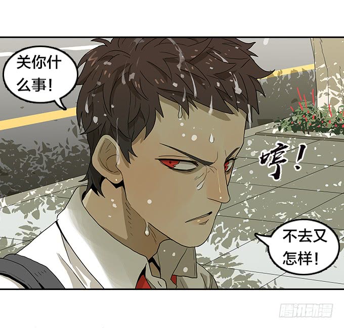 绝命异人韩漫全集-【奥伦番外篇】十七岁那一年（上）无删减无遮挡章节图片 