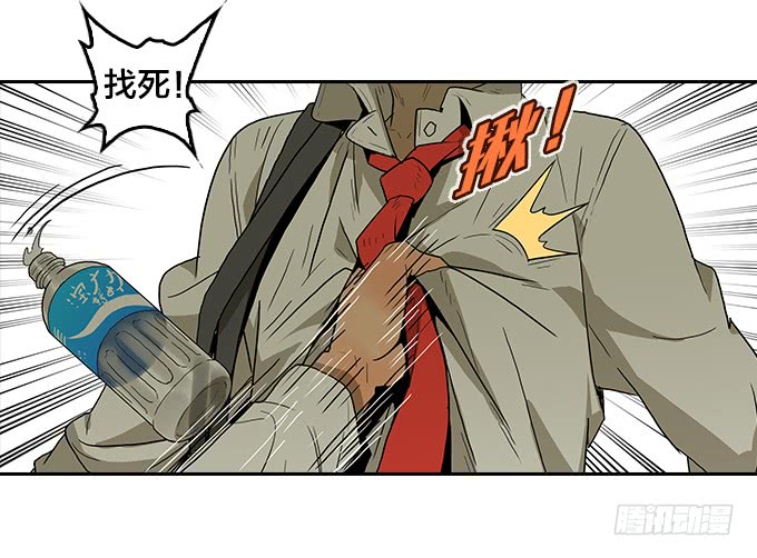 绝命异人韩漫全集-【奥伦番外篇】十七岁那一年（上）无删减无遮挡章节图片 