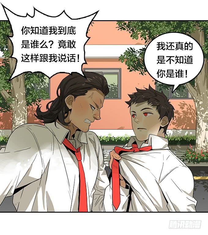 绝命异人韩漫全集-【奥伦番外篇】十七岁那一年（上）无删减无遮挡章节图片 