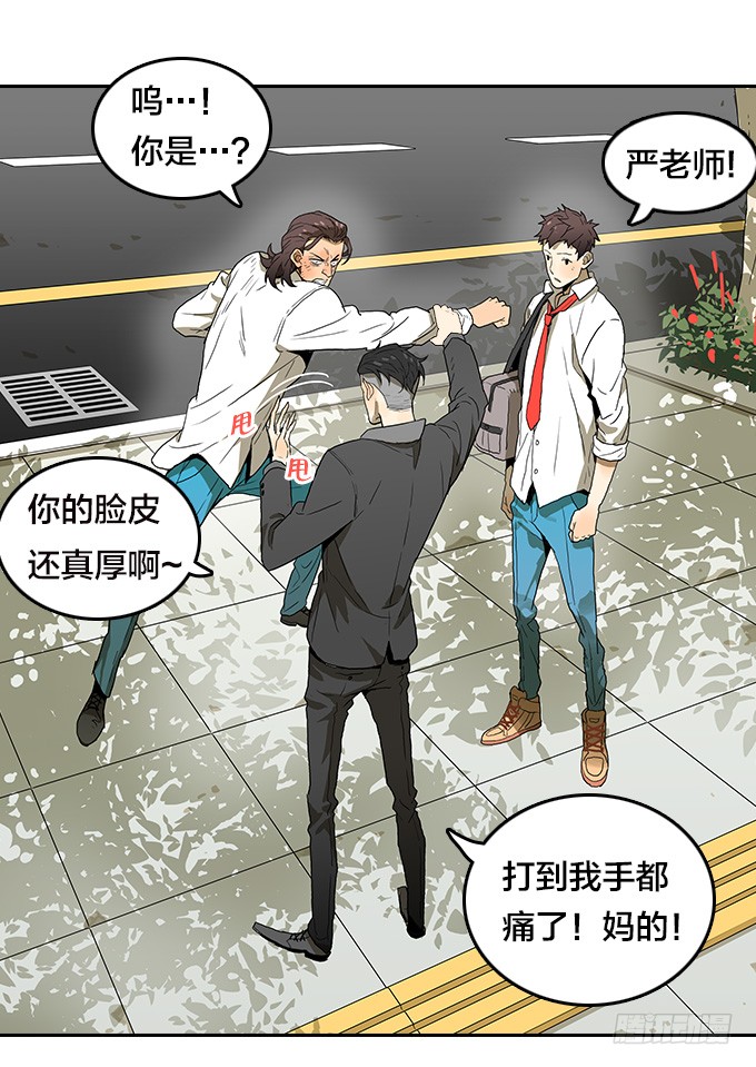 绝命异人韩漫全集-【奥伦番外篇】十七岁那一年（上）无删减无遮挡章节图片 