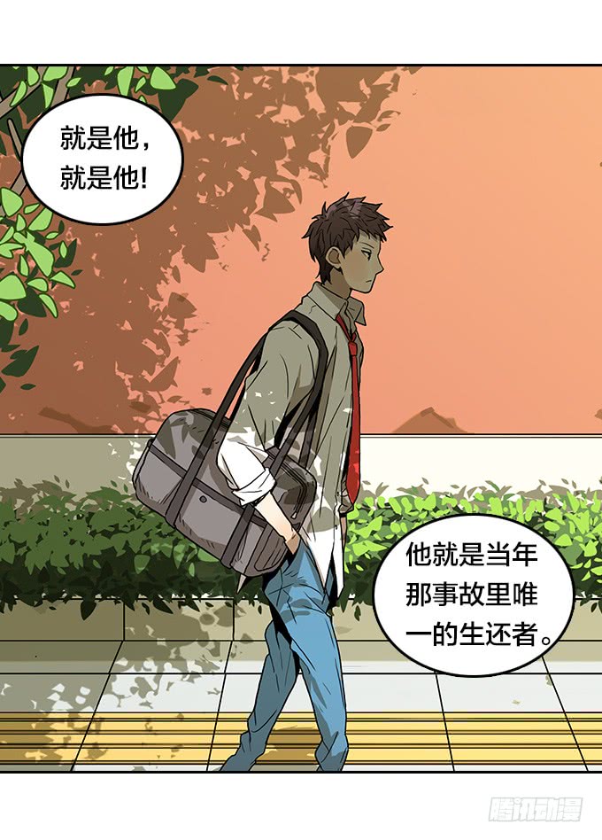 绝命异人韩漫全集-【奥伦番外篇】十七岁那一年（上）无删减无遮挡章节图片 