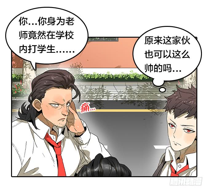 绝命异人韩漫全集-【奥伦番外篇】十七岁那一年（上）无删减无遮挡章节图片 
