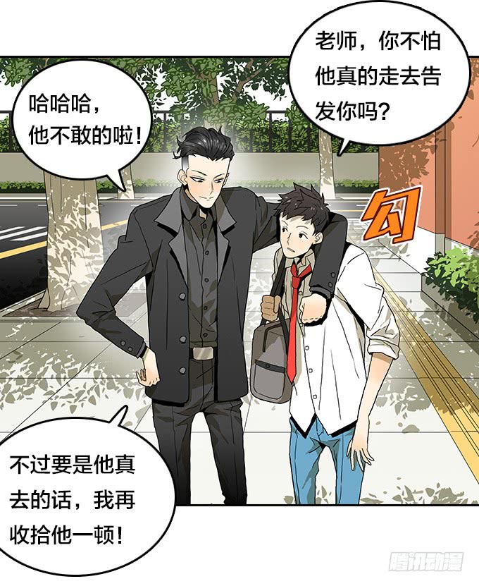 绝命异人韩漫全集-【奥伦番外篇】十七岁那一年（上）无删减无遮挡章节图片 