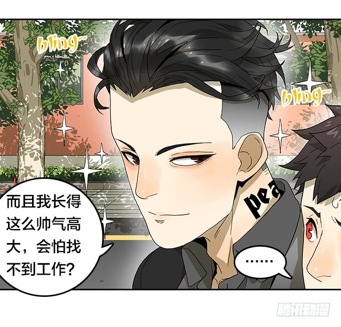 绝命异人韩漫全集-【奥伦番外篇】十七岁那一年（上）无删减无遮挡章节图片 